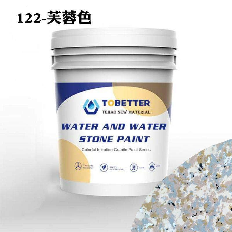 122- Hibiscus Powder Paint Lampu Lapisan Tembok Luar Griya Imitasi Lampu Lapisan Batu Granit