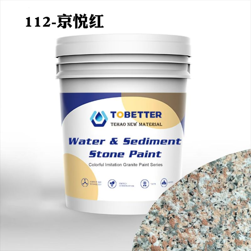112 Outdoor Waterproof Texture Natural Imitation Stone Paint Beton Warna Dinding Nippon Ganti